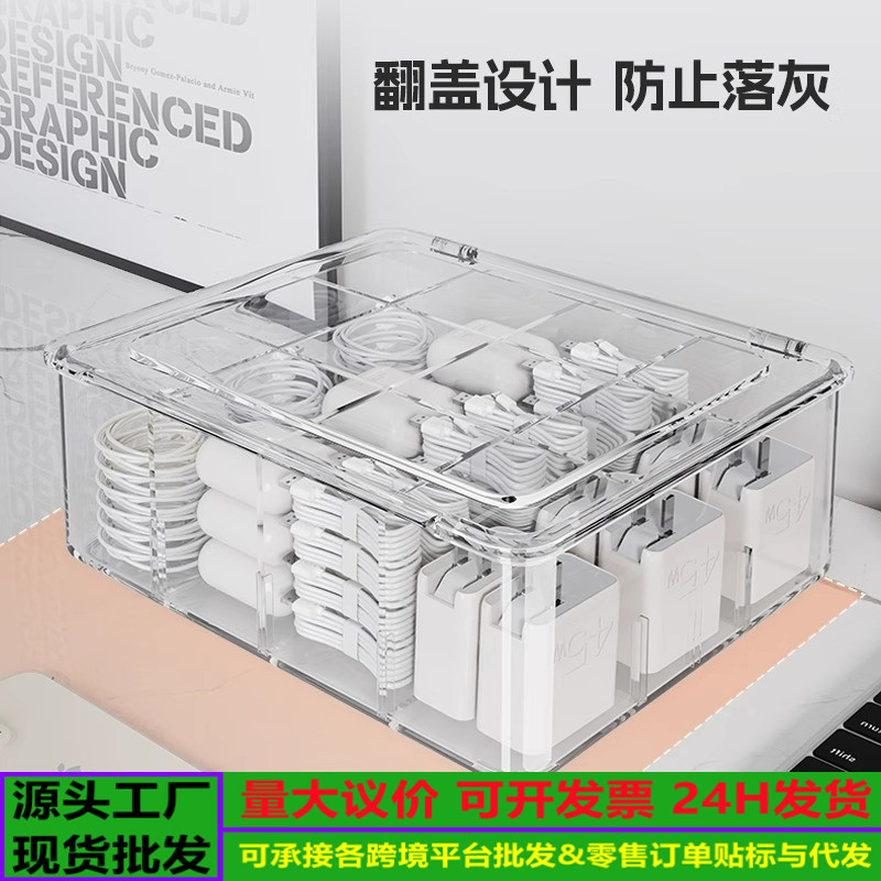 新款 包邮数据线收纳盒加厚翻盖桌面充电器电源线绕线器耳机收纳