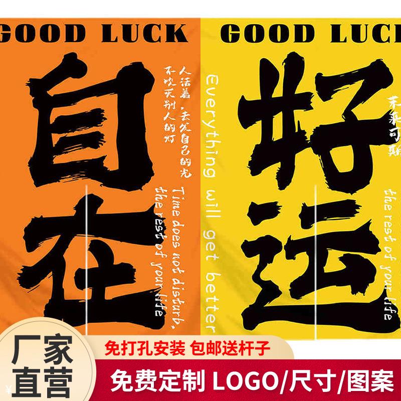 火锅餐饮后厨店铺商用隔断帘小酒馆厨房门帘遮挡帘半帘饭店遮挡帘