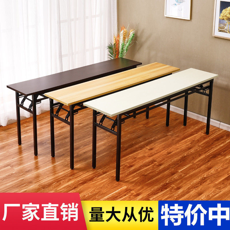 人造板新款折叠桌餐桌电折叠桌