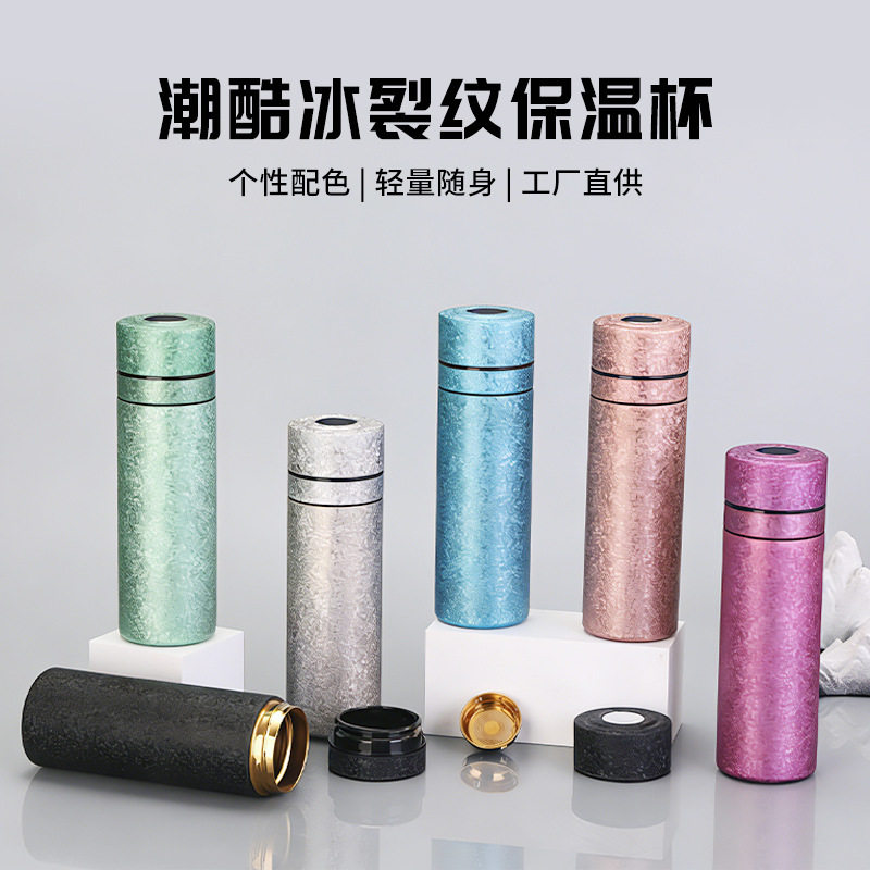 钛新款覆钛冰裂纹保温杯礼盒装