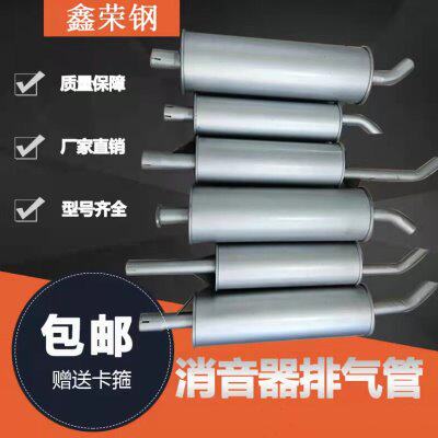 福田金杯江淮凯马时代东风轻卡480 485 490 4102货车消声器排气管