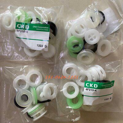 现货！CKD电磁阀密封圈4F510-K 4F410-K 4F720-K 4F610-K 4F530-K