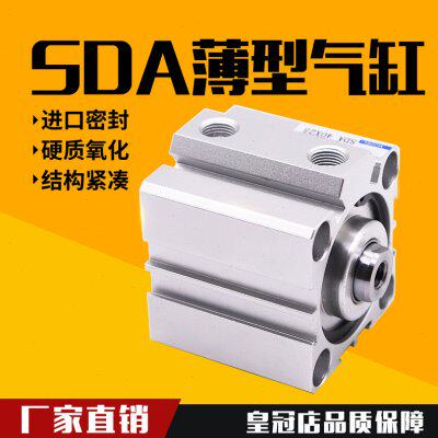 亚德客型 小型气动薄型气缸SDA63X5/50/60/70/75/80/90/100行程