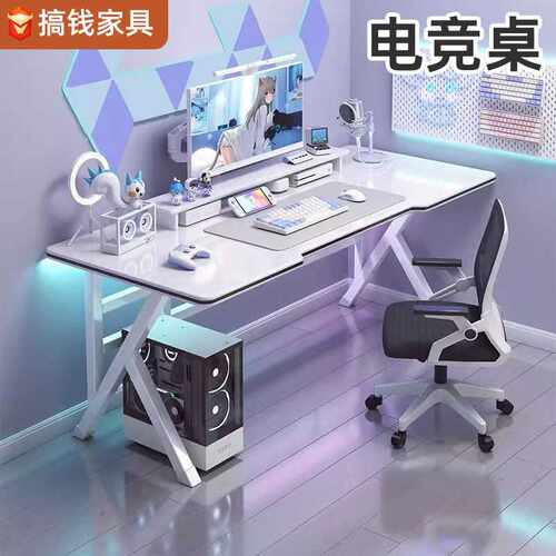 电脑桌家用简约台式办公桌现代办公工作书桌学生电竞写字桌电竞桌