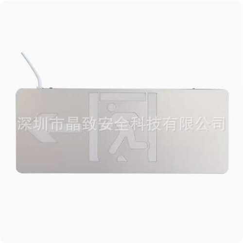 泰和安TS-6486集电集控应急标志灯具（彩钢板）应急照明标志灯