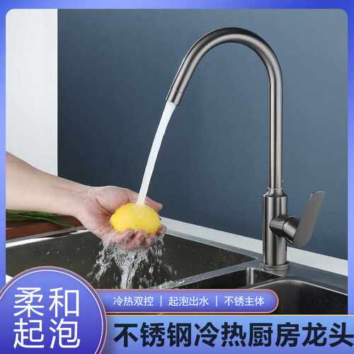 厨房通用冷热水龙头阳台水菜盆套装家用防溅水卫生间两用水龙头