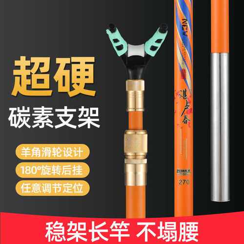碳素支架鱼竿炮台支架超轻超硬大物支架地插两用钓箱钓椅鱼竿架杆