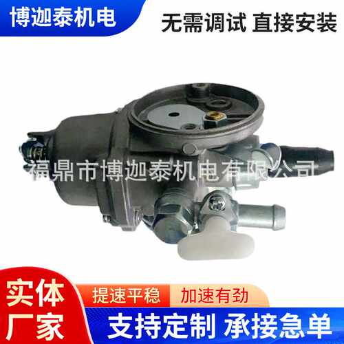 园林配件T200T240适用化油器2冲程割草机发动机