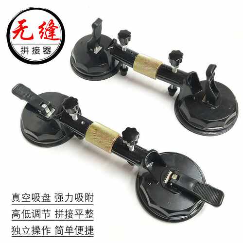 石英石台面安装拉紧器石材无接缝工具板材面拼接机真空吸盘平衡器