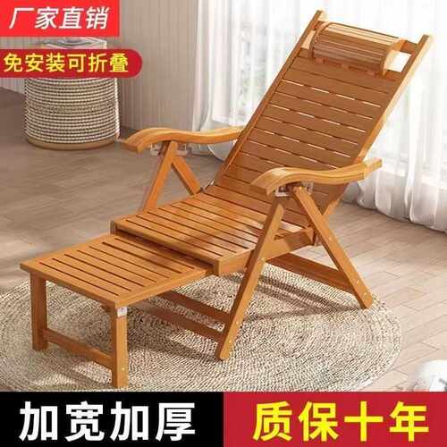 竹躺椅折叠午休椅子竹木靠背懒人休闲午睡椅家用阳台调节沙滩凉椅