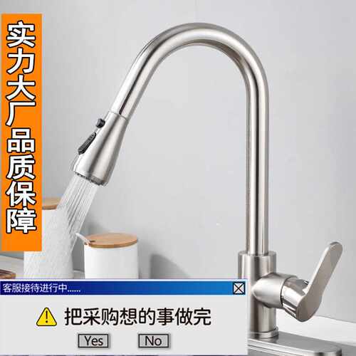 厨房水龙头感应单冷洗菜盆用净器抽拉式全铜热折叠阳台飞雨瀑