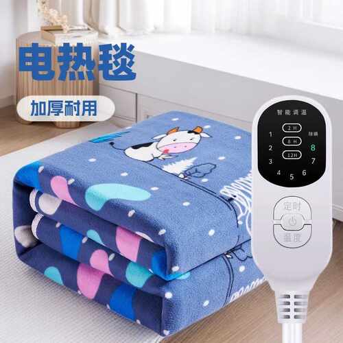 金钢牌单人电热毯单控安全暖绒家用保暖可调温御寒保暖双人电热毯