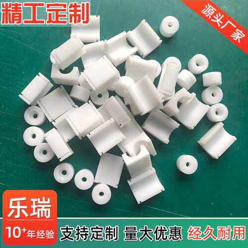 赛钢件加工 低吸水率聚缩醛树脂机加工件聚甲醛食品机械pom加工件