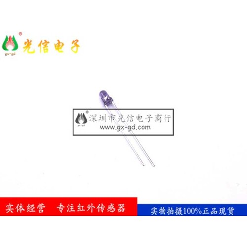 SFH409-2 红外线发射管 用于机械控制、视觉控制、烟雾侦检器