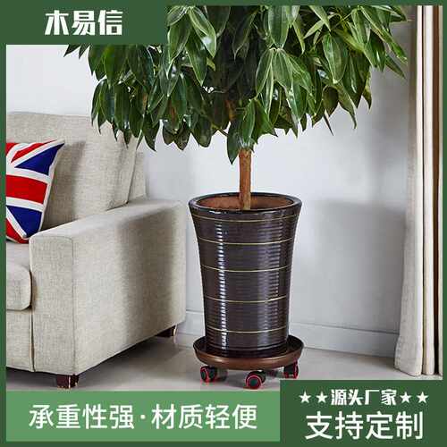圆形加厚型金属移动托盘底座花盆托盘万向轮花盆架托盘