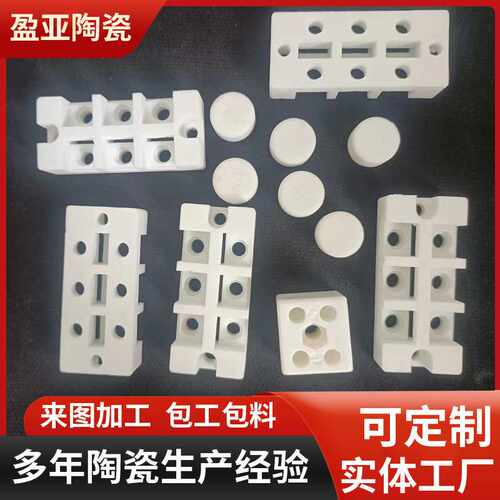氧化铝陶瓷异形结构件 耐磨绝缘耐高温陶瓷管 氧化锆陶瓷棒