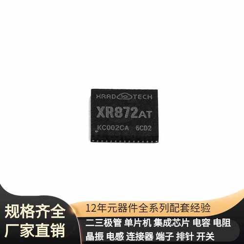 XR872AT QFN-52 TJA1055T/3/2 TJA1462ATK TJF1051T TJ4220GDP-AD