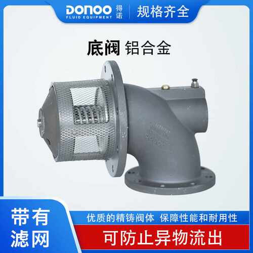 铝合金API气动油罐车海底阀Bottom Valve罐车配件紧急切断阀