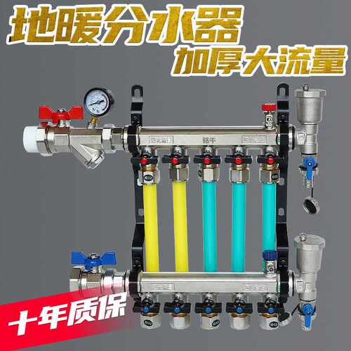 精品大流分水器全铜大流量分水器可拆卸活接地暖分水器