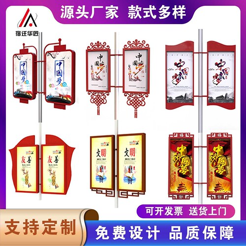 户外发光灯杆灯箱路灯杆道旗广告牌生产高亮图文广告