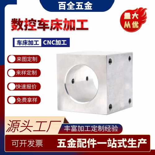 螺母转换座 3D打印机四方转换块 梯形丝杆 铜螺母座子 铝座