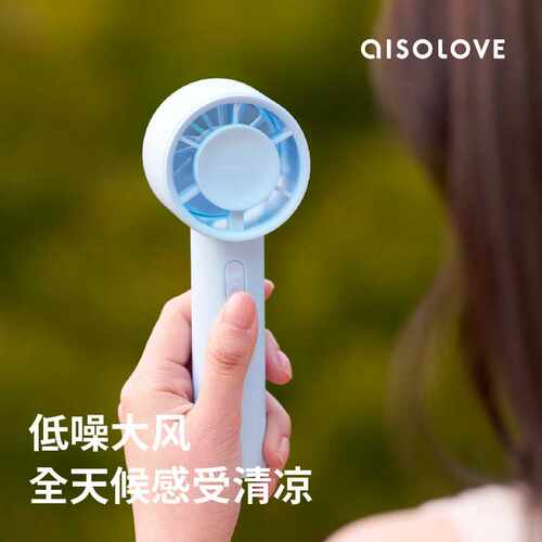 素乐F01手持小风扇便携式随身迷你usb风扇制冷涡轮电风扇礼品