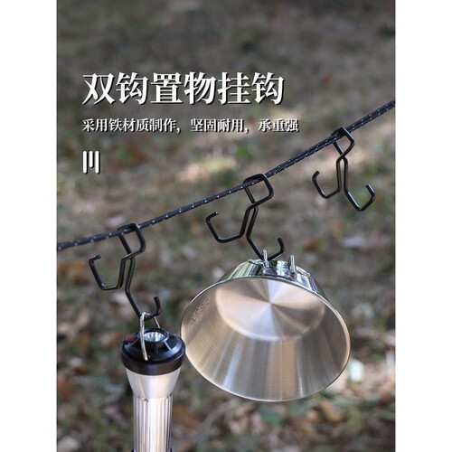 户外双脚置物挂钩防滑超轻便携式S型挂钩露营收纳小工具S钩晾衣钩
