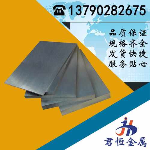 供应耐高温2205双相不锈钢管 S32205不锈钢棒 022Cr23Ni5Mo3N板材