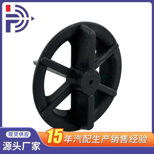 适用于现代起亚车型SNT/YD/I30/ELT/YF备胎螺丝 型号62850-28510