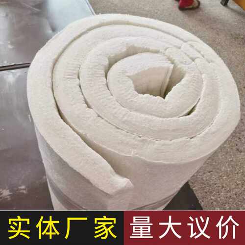 s生产硅酸铝针刺毯热力管道锅炉保温隔热陶瓷纤维棉毡保温棉