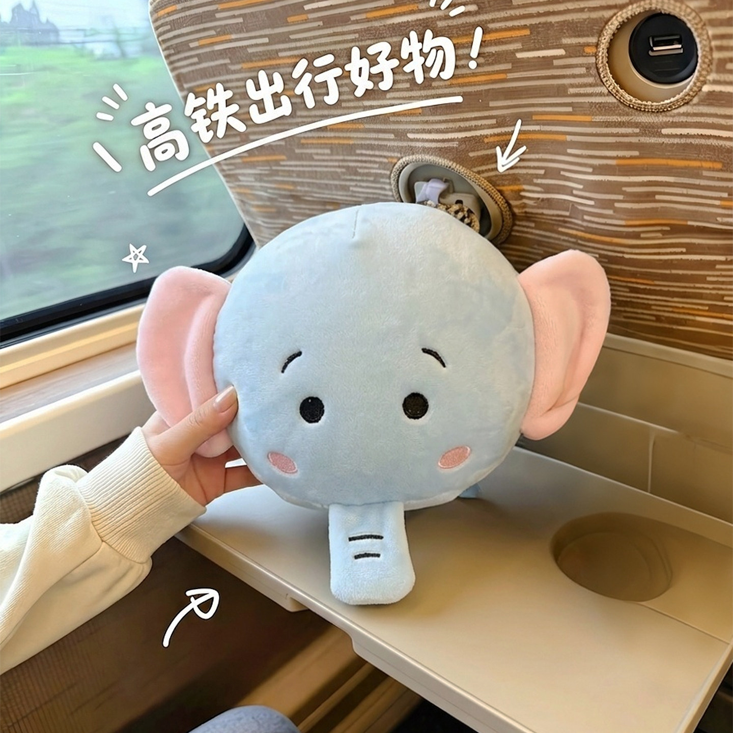 儿童u型枕旅行二合一眼罩可爱长途旅游便携飞机汽车高铁睡觉神器