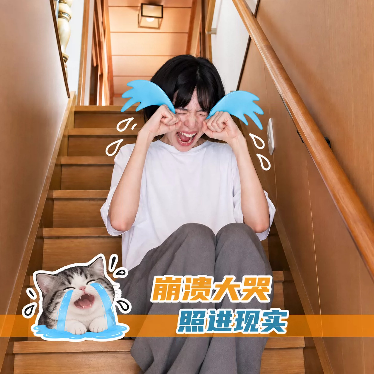 【爆哭神器】哭泣指环道具戒指图片