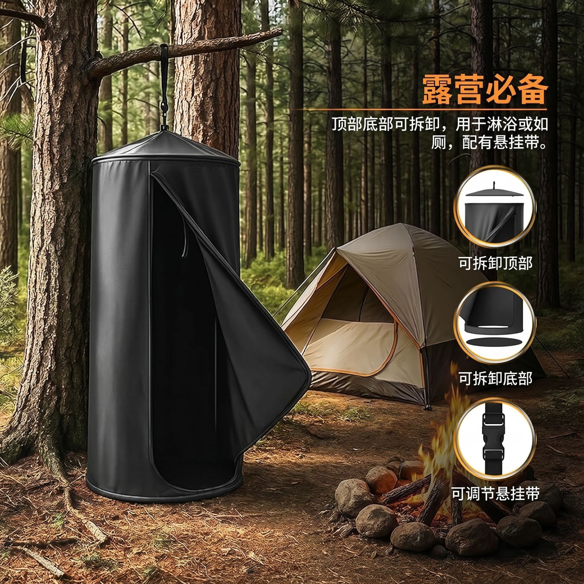 便携车载更衣帐篷后备箱即时弹出图片