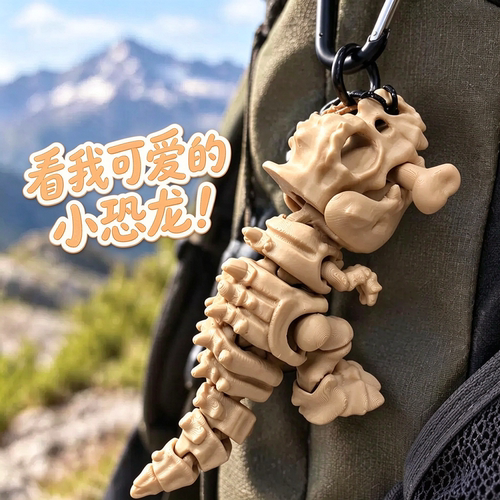 霸王龙挂件骨骼恐龙可动钥匙扣