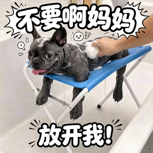 狗狗洗澡固定器宠物猫咪专用吊床