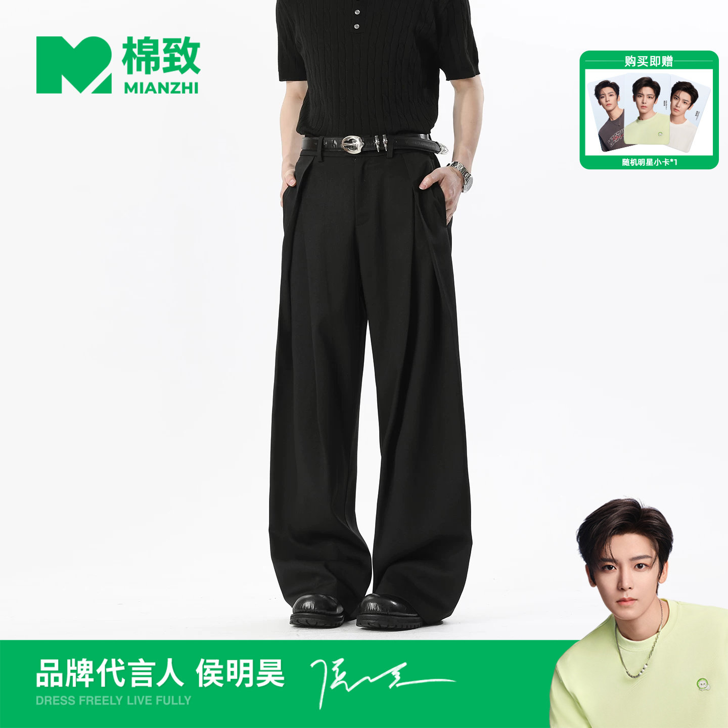 【侯明昊代言】棉致美式cleanfit廓形褶皱西裤男士秋季新款休闲裤图片