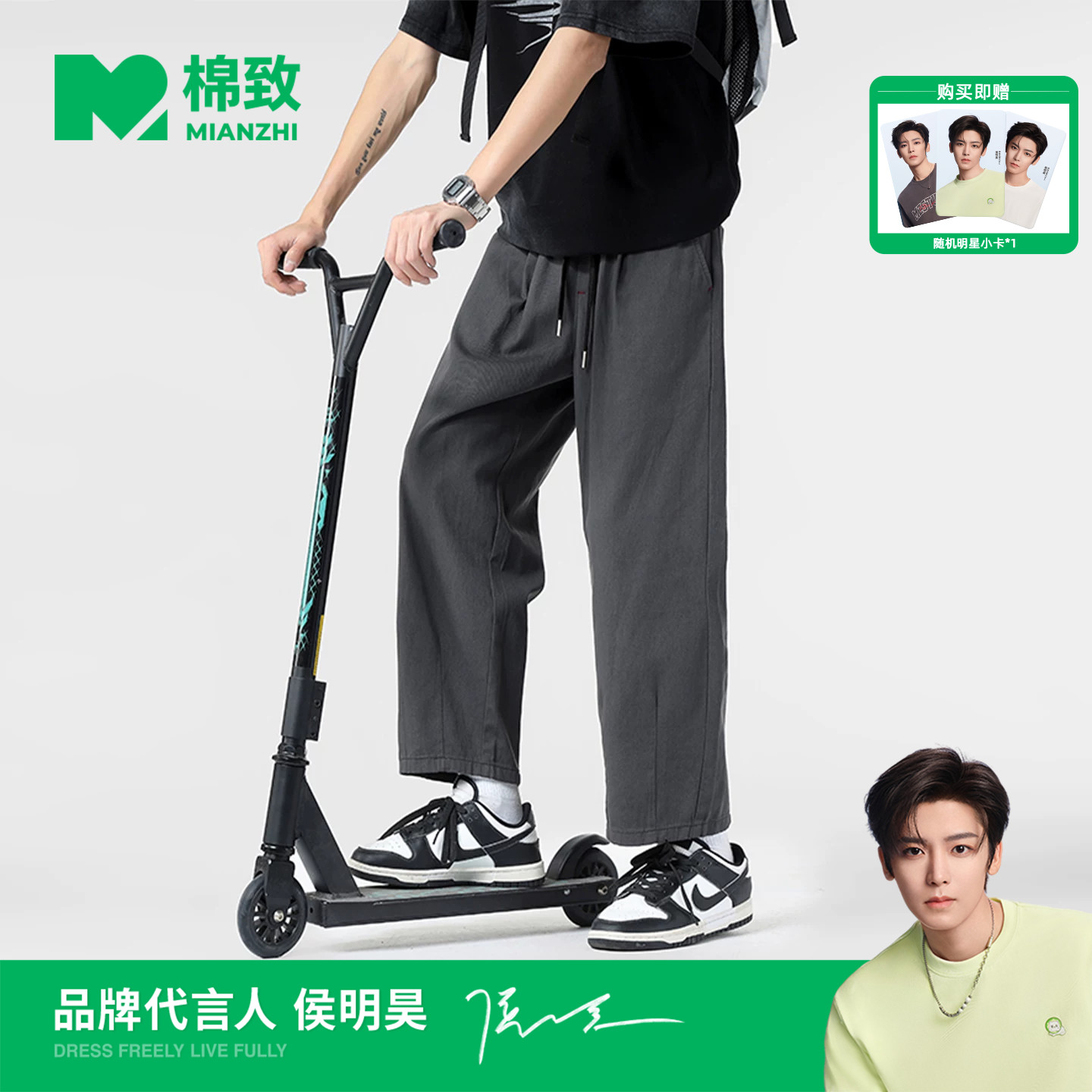 【侯明昊代言】棉致纯棉直筒工装九分裤子男士夏季新款运动休闲裤图片