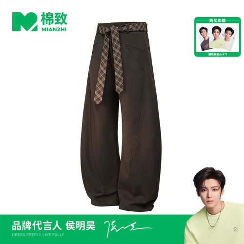 【侯明昊代言】棉致老钱风格纹腰带弯刀垂感西裤男士夏季宽松休闲