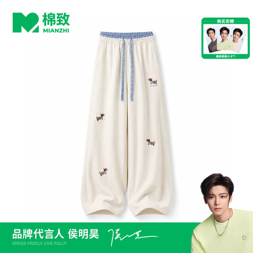 【侯明昊代言】棉致美式冰丝速干腊肠狗阔腿裤男士夏季薄款休闲裤