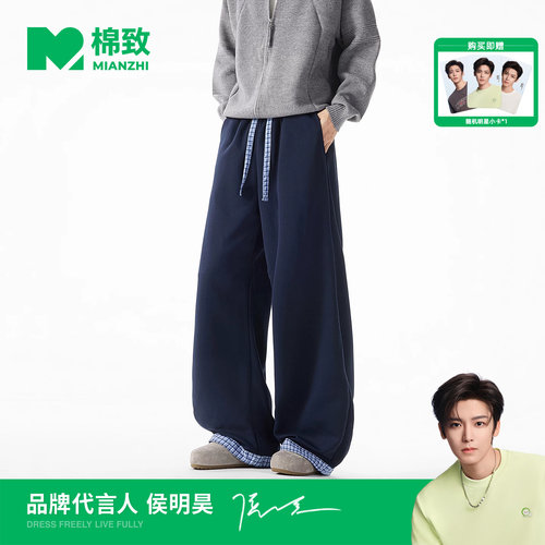 【侯明昊代言】棉致美式慵懒格纹卷边直筒卫裤男士秋季新款休闲裤