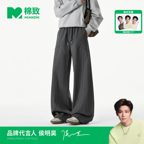 【侯明昊代言】棉致美式条纹拼接运动弯刀卫裤男士秋季新款休闲裤