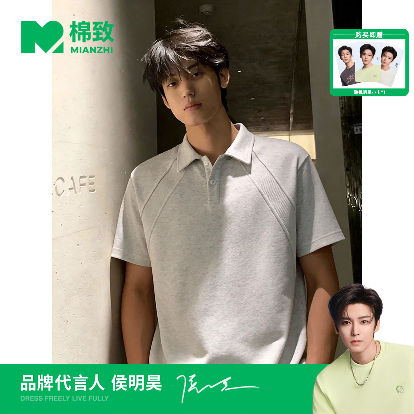 【侯明昊代言】棉致美式解构拼接正肩POLO衫短袖夏季男士T恤痞帅图片