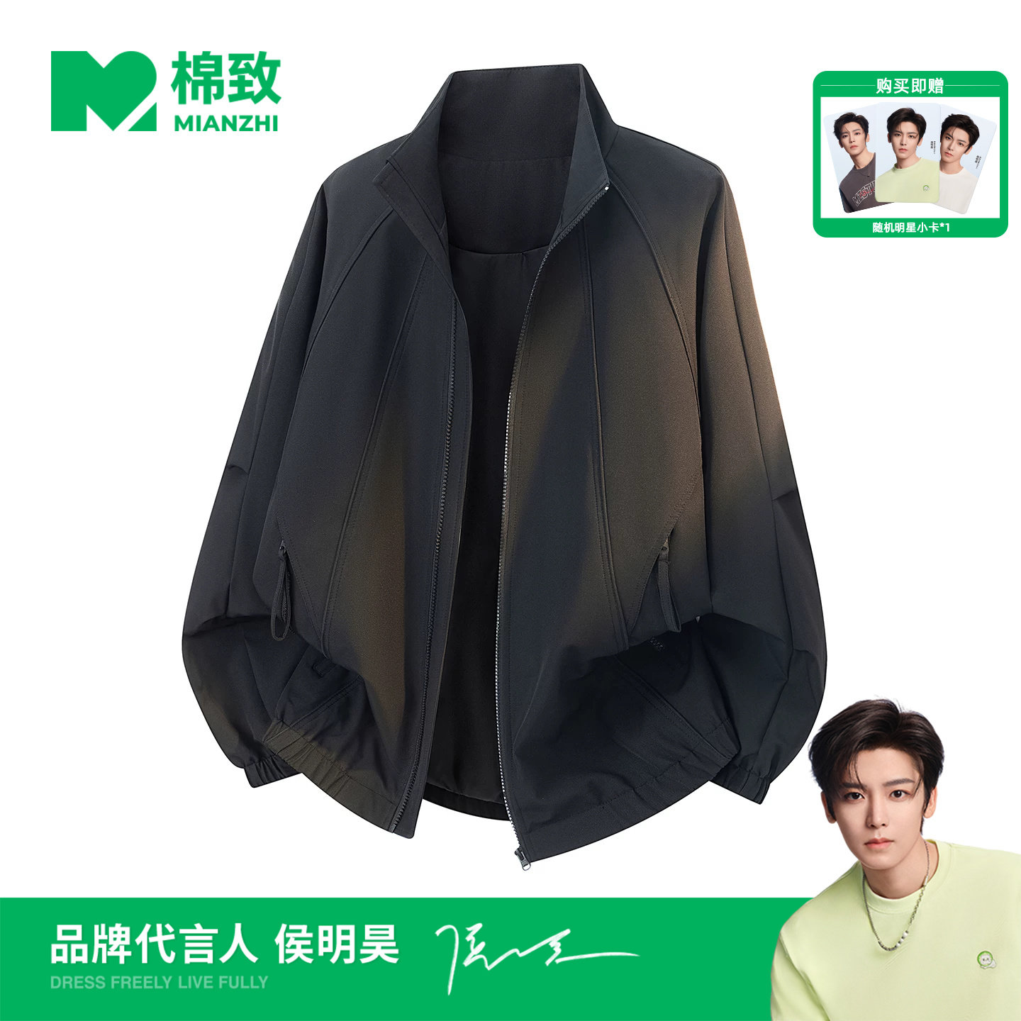 【侯明昊代言】棉致冲锋衣美式解构夹克男秋季防风飞行员工装外套