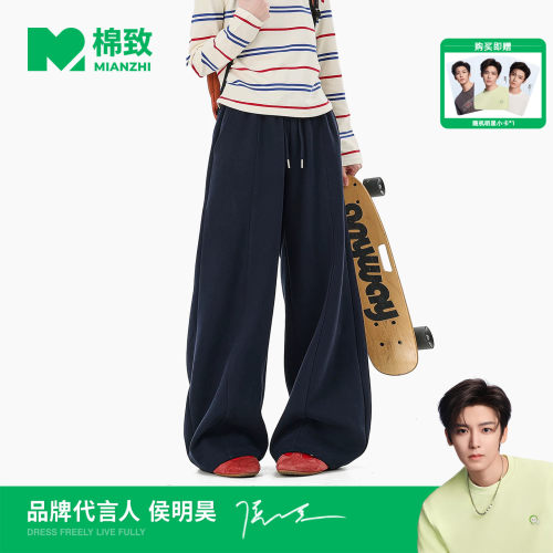 【侯明昊代言】棉致美式纯色解构慵懒感弯刀卫裤男士夏季休闲运动