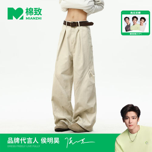 【侯明昊代言】棉致日系纯棉vibe工装直筒裤男士夏季新款休闲裤子