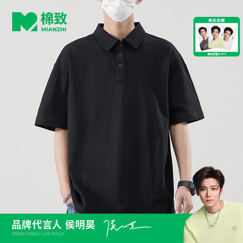 【侯明昊代言】棉致复古纯棉重磅POLO衫短袖夏季宽松T恤男高级感