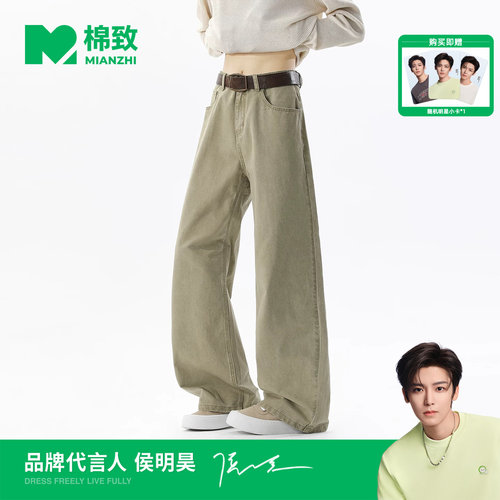 【侯明昊代言】棉致美式cleanfit工装直筒裤男士秋季新款休闲裤子