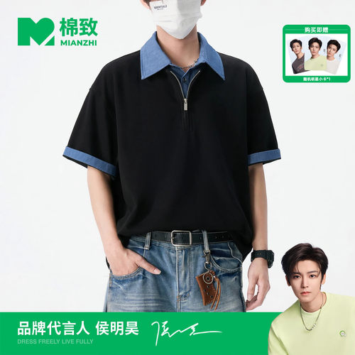 【侯明昊代言】棉致撞色假两件POLO衫短袖夏季潮流拼接男T恤高级