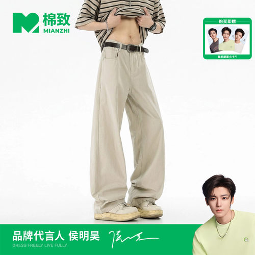 【侯明昊代言】棉致复古纯棉休闲工装牛仔裤美式潮流百搭弯刀长裤