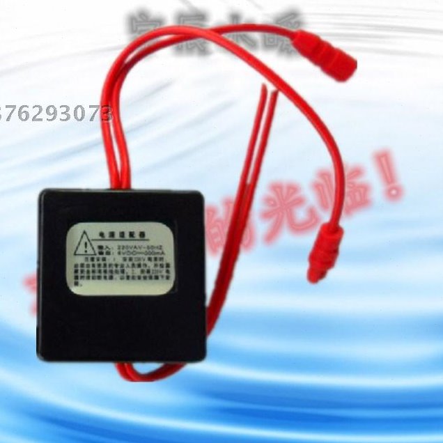 小便感应器电源转换器 220V变6伏感应洁具电源供电器 交流变压器